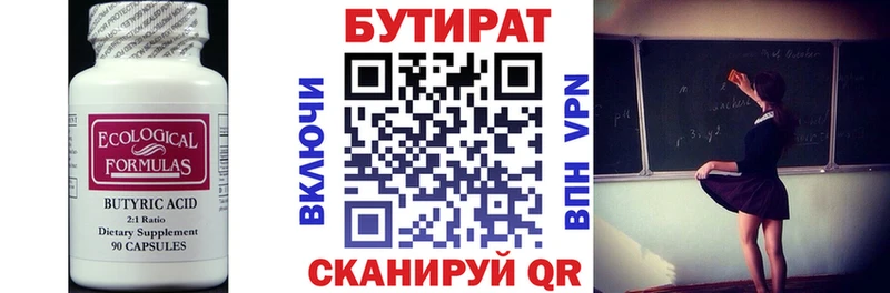 маркетплейс как зайти  Агидель  Бутират оксана 