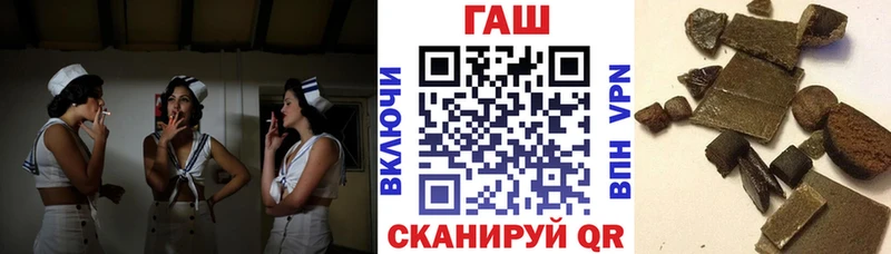 ГАШ VHQ  Агидель 