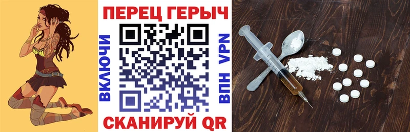 ГЕРОИН Афган Агидель