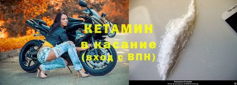 blacksprut ONION  Агидель  КЕТАМИН ketamine  купить наркотик 