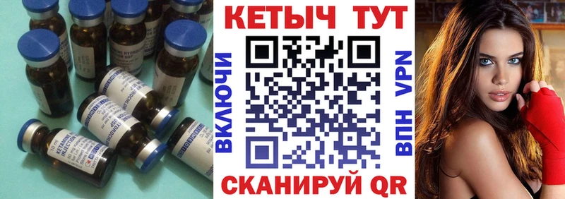 наркотики  Агидель  Кетамин VHQ 