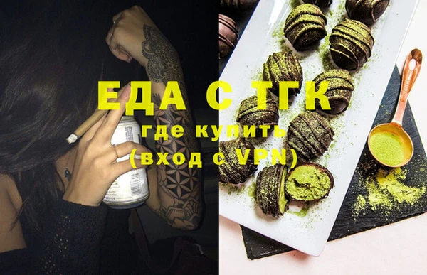 трава Новокубанск