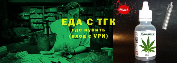 ALPHA-PVP Нефтегорск