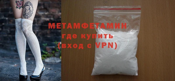 мефедрон Нефтекумск