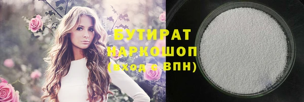 трава Новокубанск