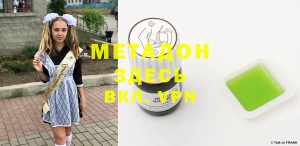 метамфетамин Новозыбков