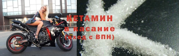 метамфетамин Новозыбков