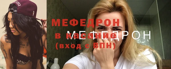 трава Новокубанск