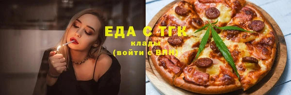 каннабис Анива