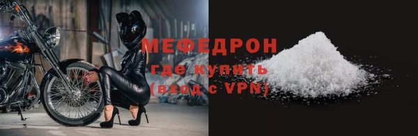 бутират Новодвинск