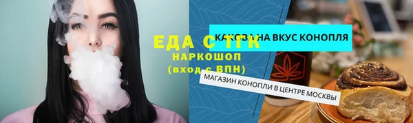 бутират Новодвинск