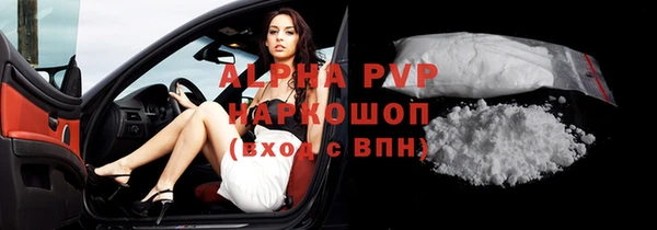 прущий лед Нея