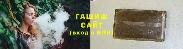 ALPHA-PVP Нефтегорск