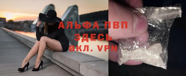 молекула духа Тихорецк
