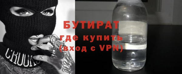 ALPHA-PVP Нефтегорск