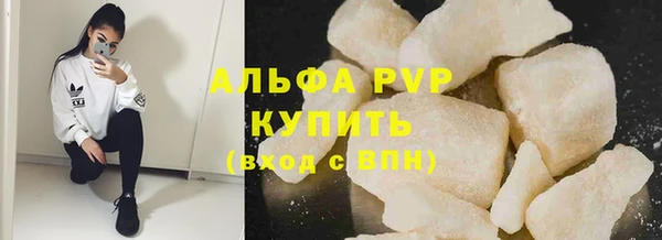 прущий лед Нея