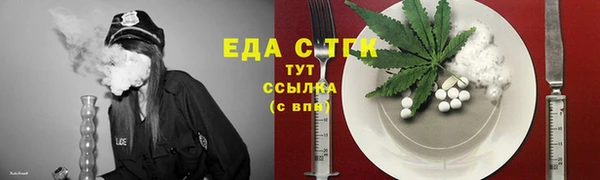 трава Новокубанск