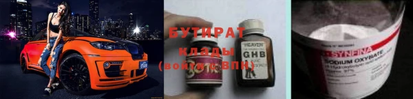 трава Новокубанск