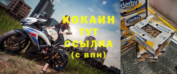 бутират Новодвинск
