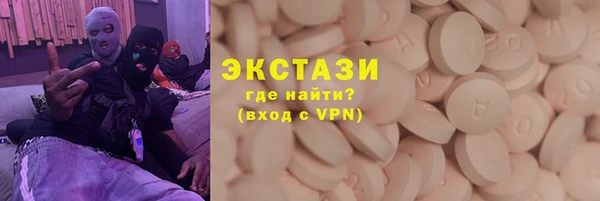 мефедрон Нефтекумск