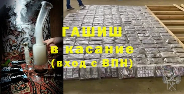 мефедрон Нефтекумск