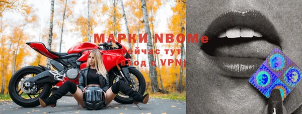 мефедрон Нефтекумск