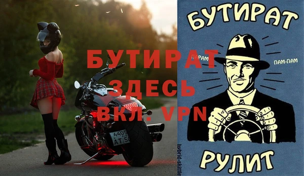 ALPHA-PVP Нефтегорск
