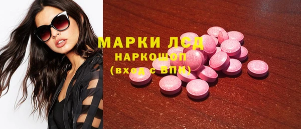 ALPHA-PVP Нефтегорск