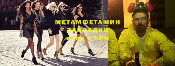 ALPHA-PVP Нефтегорск