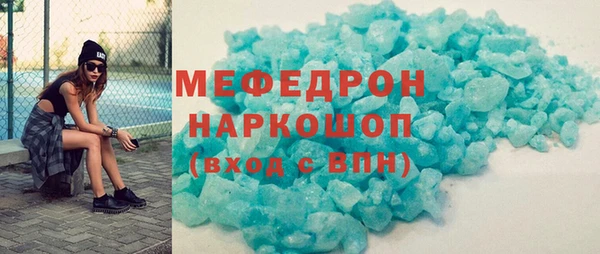 трава Новокубанск