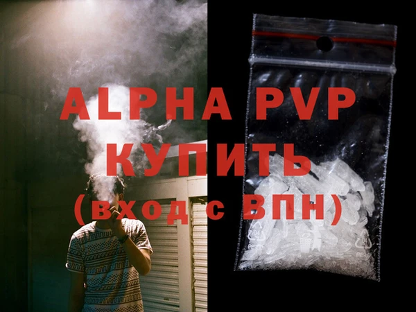 метамфетамин Новозыбков
