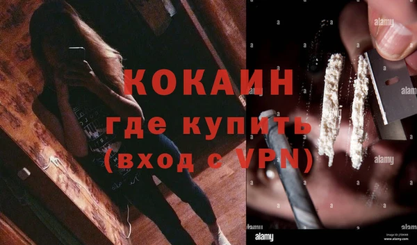 прущий лед Нея