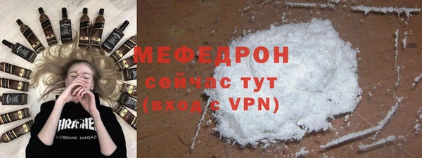 бутират Новодвинск