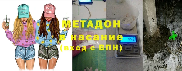 метамфетамин Новозыбков