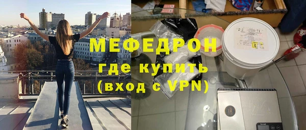 ALPHA-PVP Нефтегорск