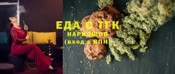 ALPHA-PVP Нефтегорск
