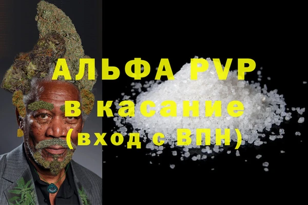 метамфетамин Новозыбков