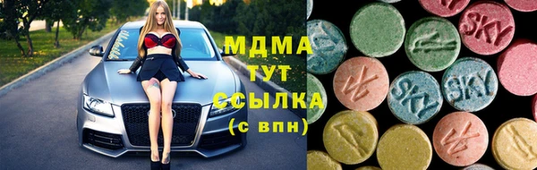 наркотики Апатиты