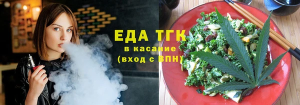 мефедрон Нефтекумск