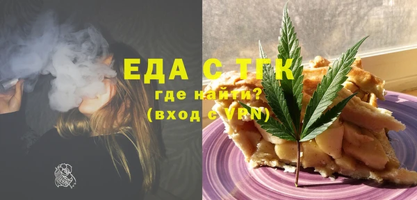 бутик Бабаево