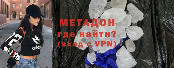 сатива Ахтубинск