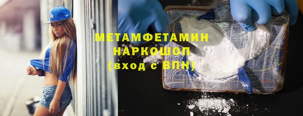 бутират Новодвинск