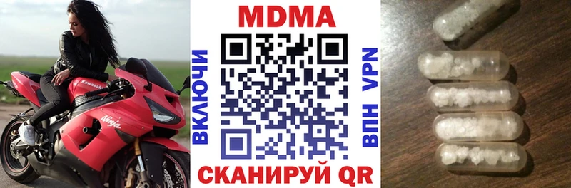 MDMA VHQ Агидель