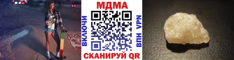 MDMA VHQ  Агидель 