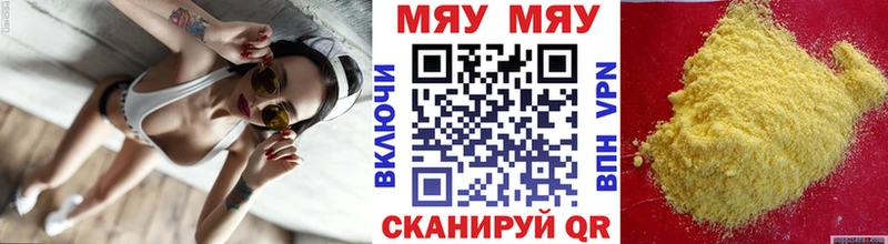 Мефедрон мука  Агидель 