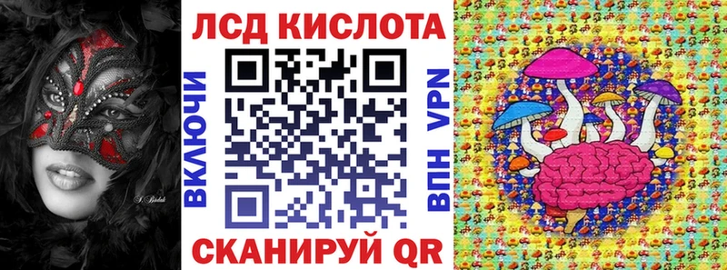 Марки N-bome 1,5мг  Агидель 