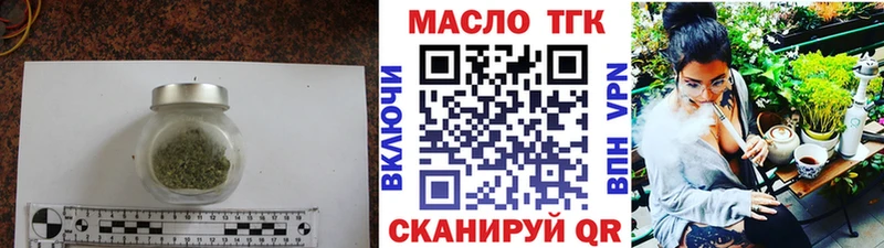 Дистиллят ТГК вейп с тгк  Агидель 